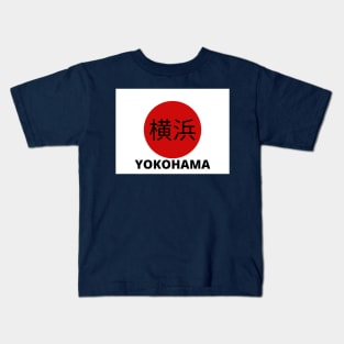 Yokohama in Kanji Kids T-Shirt